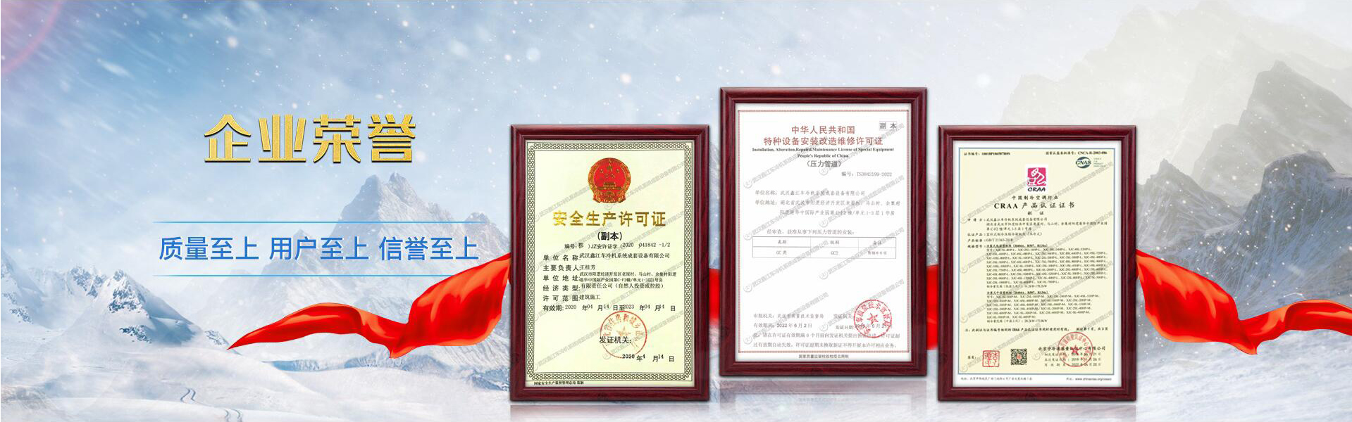 万泰赢伽2